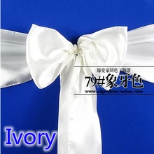 Цвет слоновой кости, высокое качество, атласный пояс, стул, бант, чехлы для стульев, пояс, спандекс, украшение для вечеринки и свадьбы