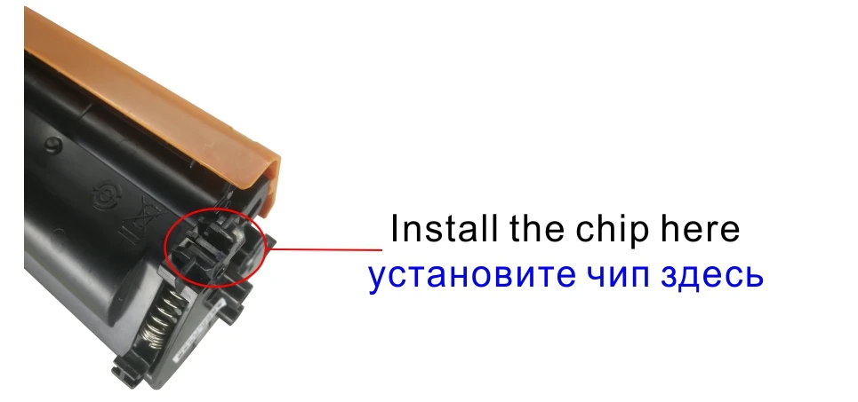 install chip