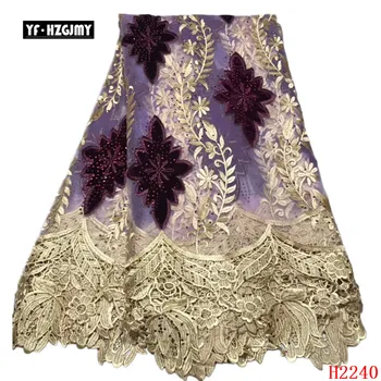 

YF HZGJMY African Lace Fabric Gold Embroidery Cord High Quality Wedding Lace 2019 Rhinestones Nigerian Purple Lace Fabric A2240