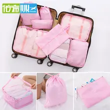 IUX Новинка 8 шт. женская сумка для путешествий Одежда Нижнее белье Бюстгальтер куб для упаковки органайзер для багажа Сумка семейный разделитель для шкафа сумка-Органайзер