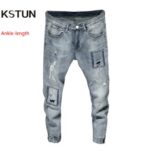 Брендовые мужские джинсы рваные джинсы для мужчин обтягивающие светло-голубые эластичные джинсовые брюки байкерские Лоскутные конопли длиной до щиколотки Кот пантолон