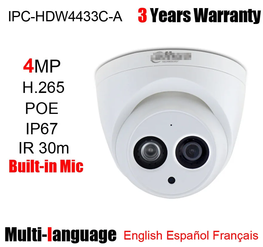 Оригинальная 4 мегапиксельная стандартная купольная IP камера POE H.265 H.264 IR 30m