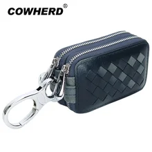 Вязаный мужской Автомобильный держатель для ключей из натуральной овечьей кожи, Мужской органайзер, многофункциональная ключница, двойной ключ для двигателя чехол