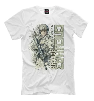 

Antiterror Spetsnaz Gru Special Forces of Russia New T-Shirt Russia Army Summer 2019 Short Sleeve Print Men Summer Army T Shirt