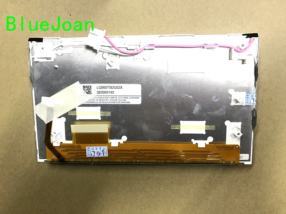 LQ065T5DG02X
