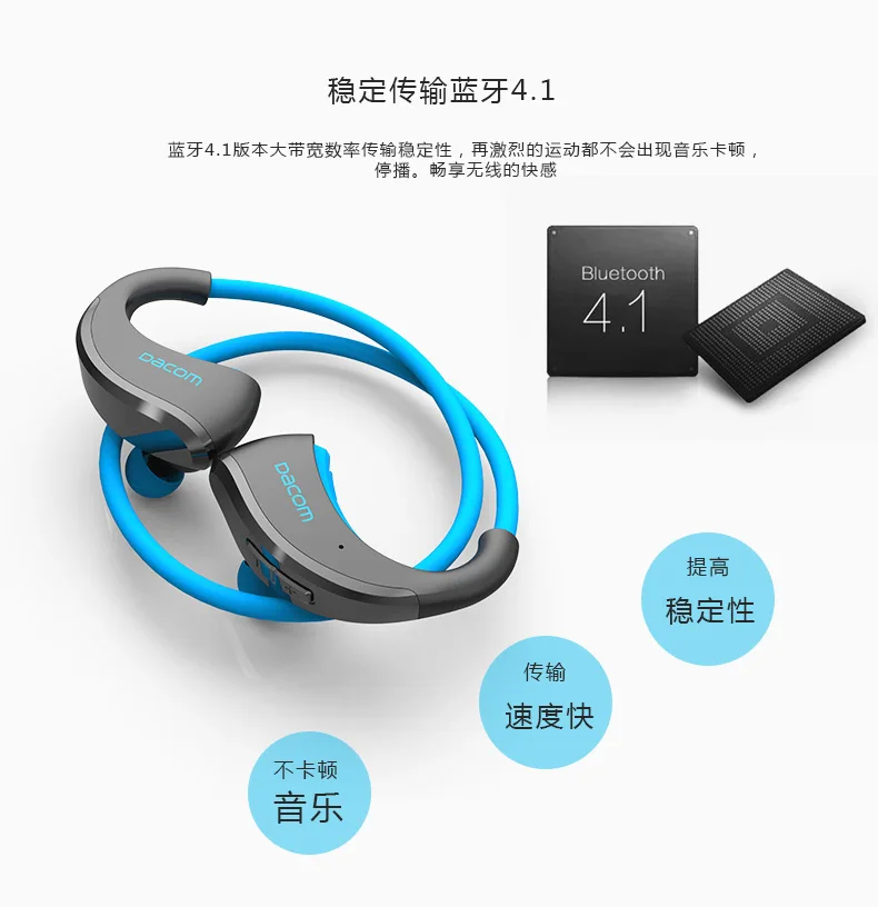Стандарты bluetooth. Bluetooth-гарнитура dacom m1. блютуз наушники dacom armour. стандарты блютуз. блютуз чип для наушников.