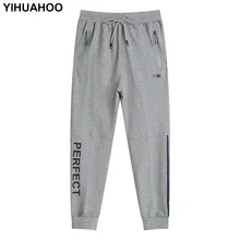 YIHUAHOO размера плюс 7XL 8XL 9XL мужские спортивные штаны повседневные свободные спортивные штаны одноцветные мужские Брендовые брюки хлопковые PYS-588