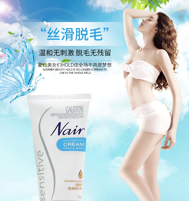 nair1