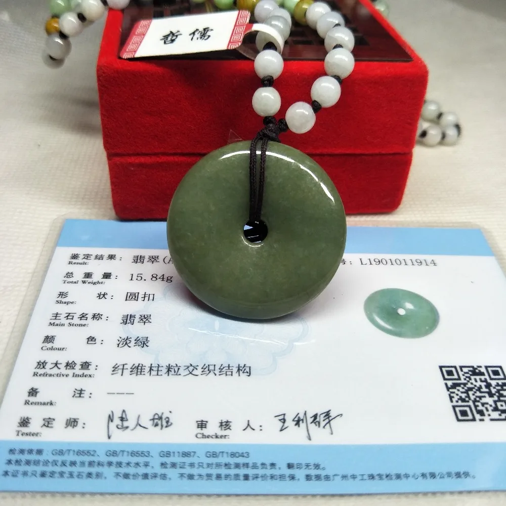 IMG20190215223313