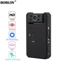 BOBLOV MD90 Mini DV Camara de filmar ocultas 1080P инфракрасная мини видеокамера ночного видения с 180 градусов ДЕТЕКТИВНАЯ мини-видеокамера