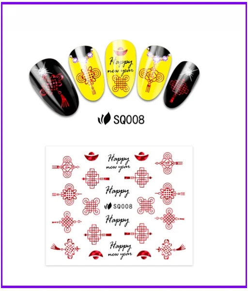 SQ008