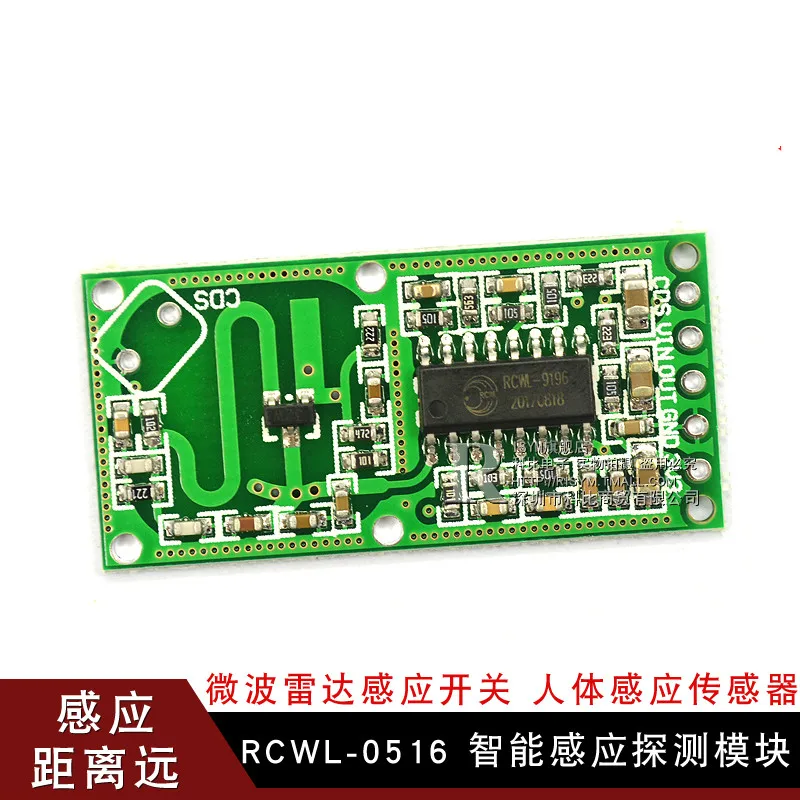 

Умный индукционный детектор, микроволновый радар, индуктивный переключатель, индукционный модуль датчика человеческого тела