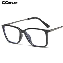 TR90 анти-синий светильник Ретро квадратные очки оправа для мужчин и женщин Оптические модные компьютерные очки 45835