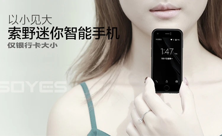 Soyes 7S Мини Android смартфон 2,5" Высокое разрешение экран Quan Core 1 Гб ОЗУ 8 Гб ПЗУ 5,0 МП Две sim-карты телефон