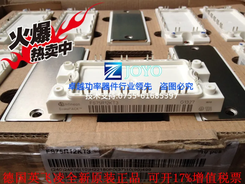FS75R12KT3 FS75R12KE3 German IGBT module Shelf--ZYQJ | Электронные компоненты и принадлежности