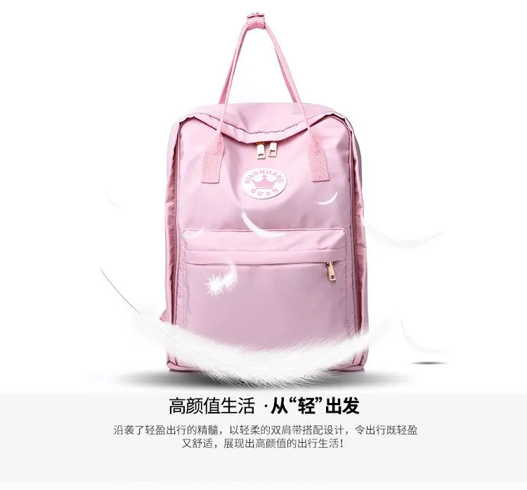 Модные элегантные стильные водонепроницаемые женские нейлоновые рюкзаки новые женские школьные сумки на молнии сумки на плечо