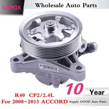 CAPQX гидроусилитель руля R40 OEM#56110-R40-P02 для ACCORD CP2 2008 2009 2010 2011 2,4 2013 2012 L