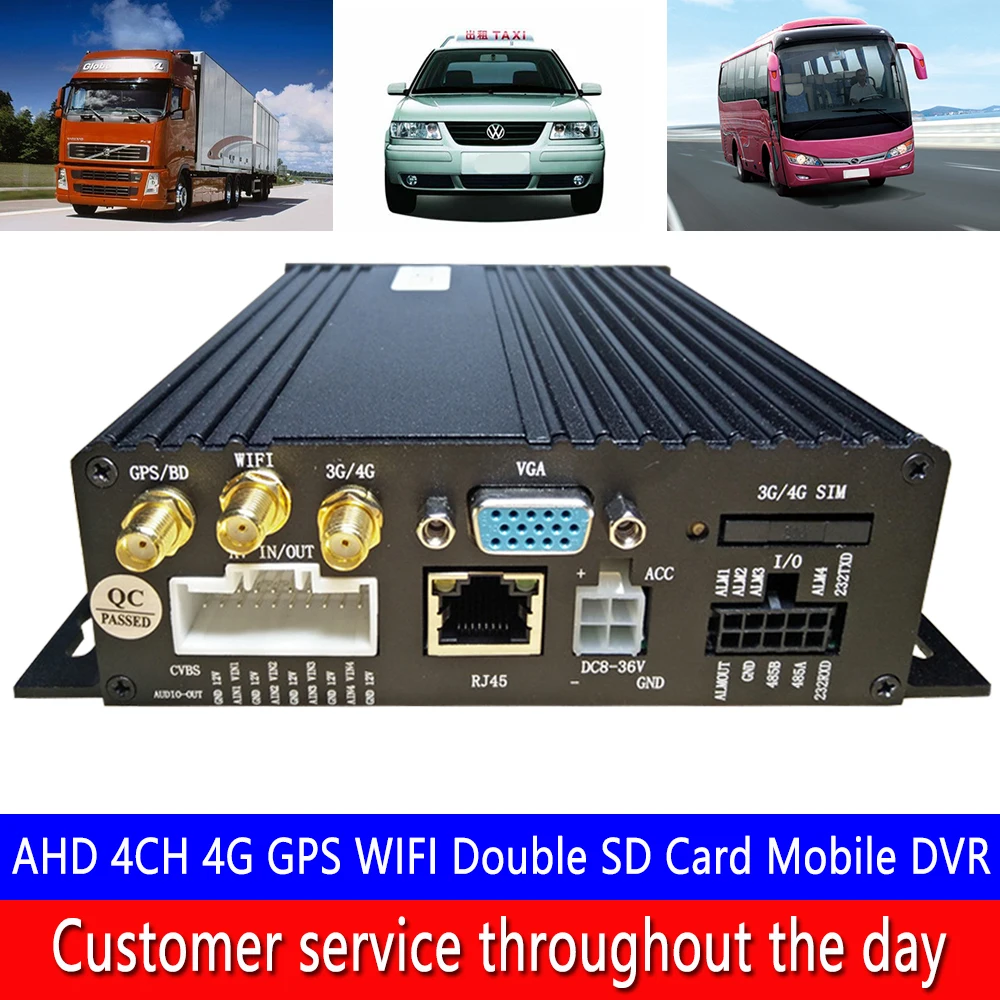 Remote truck monitoring host + mobile computer real-time positioning AHD 4CH 4G GPS WIFI dual SD card mobile hard disk recorder