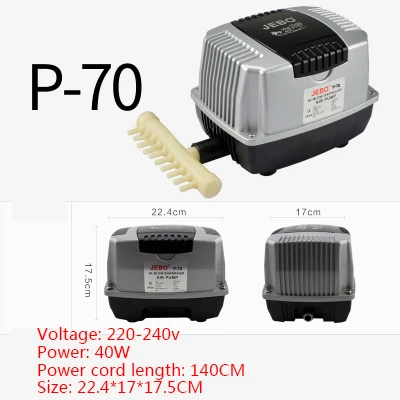 JEBO аэрационный насос большой аквариум Пруд аквакультура кислородный насос тихий пруд с рыбой кислородный аэратор насоса - Цвет: P-70