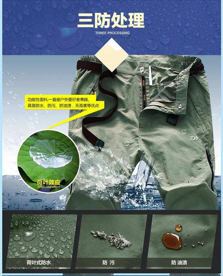 Daiwa лето осень штаны рыболовные уличные водостойкий, быстро сохнущий брюки мужские тонкие дышащие брюки-шорты Одежда для рыбалки