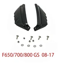 08-17 F650GS F700GS F800GS F800GSA ручная защита подъемные комплекты тормозной предохранитель сцепления ветрозащитная защита для BMW F 650/700/800 GS