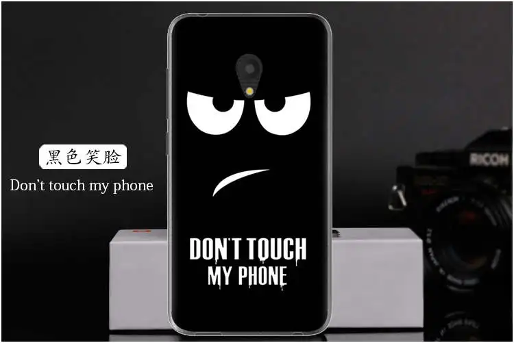  Don't touch my phone