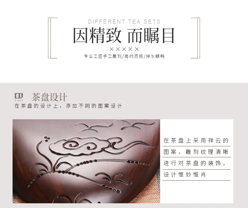 High-grade Ebony Tea Tray Large Size solid wooden tray Chinese kungfu tea tools saucer Drainage water tea board large tea table