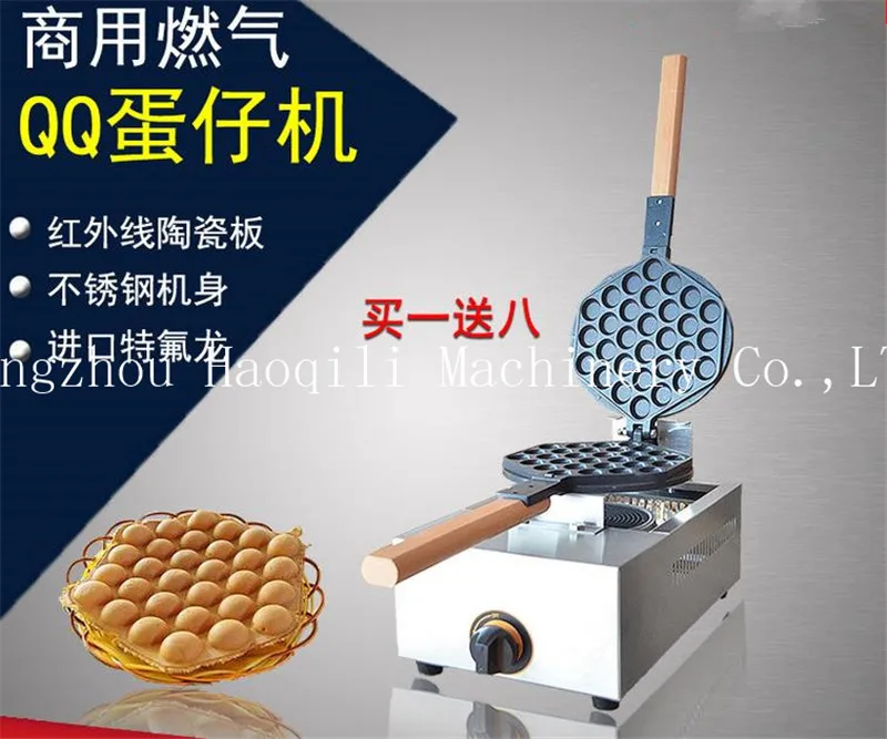 Stainless Steel Hong Kong Egg Waffle Grill Commercial Waffle Maker