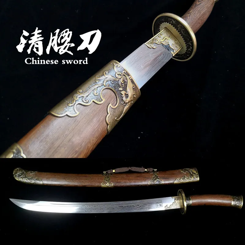 

Handmade CHINESE "QING DAO" Folded Steel Blade Broad Sword rosewood Scabbard
