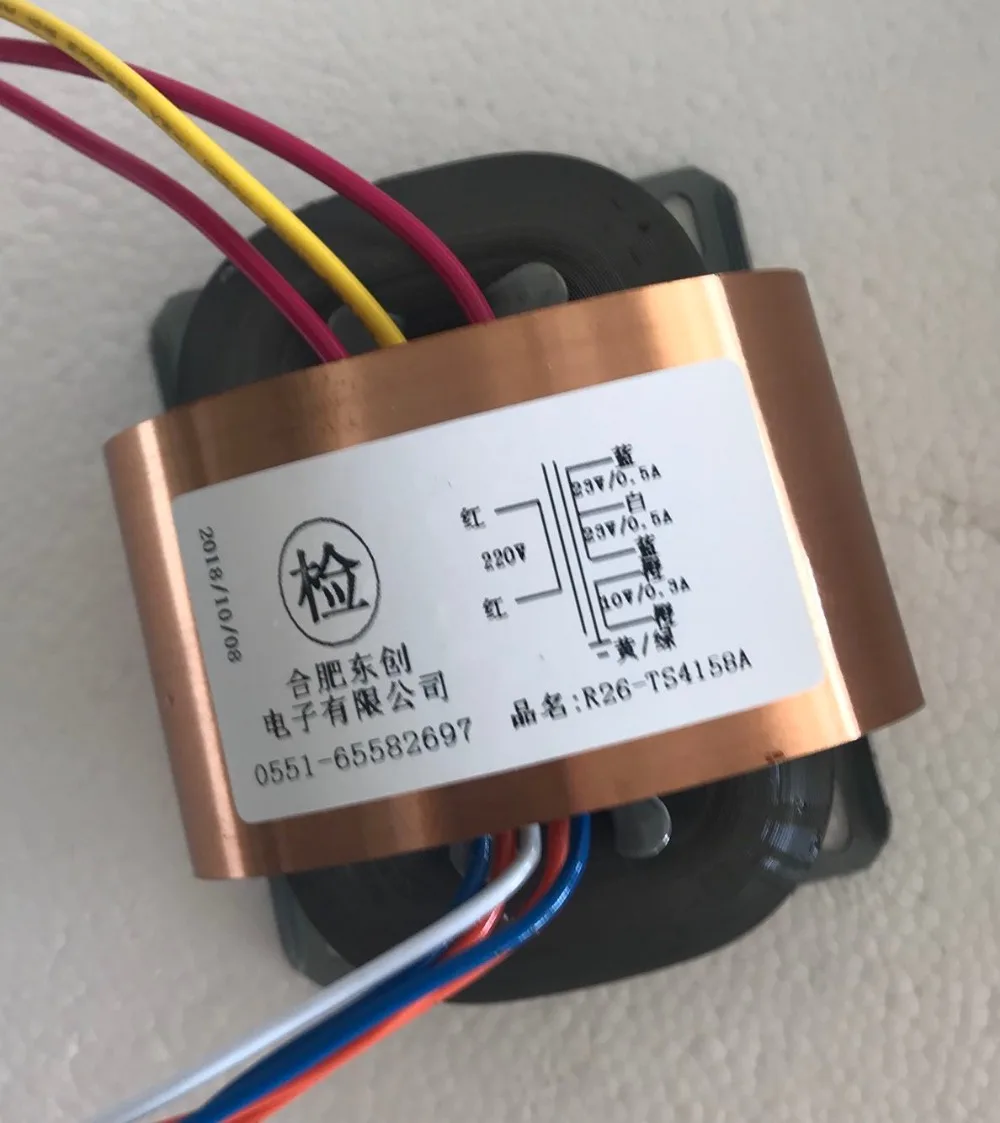 

23V-0-23V 0.5A 10V 0.3A Isolation transformer R Core R25 custom transformer 220V 30VA with copper shield for power supply