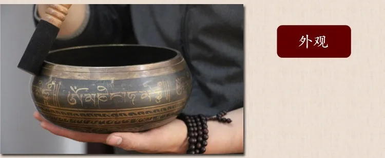 Непальская чаша Поющая чаша декоративная-настенная посуда домашнее украшение декоративная настенная посуда Йога медная чаша Будда звуковая чаша