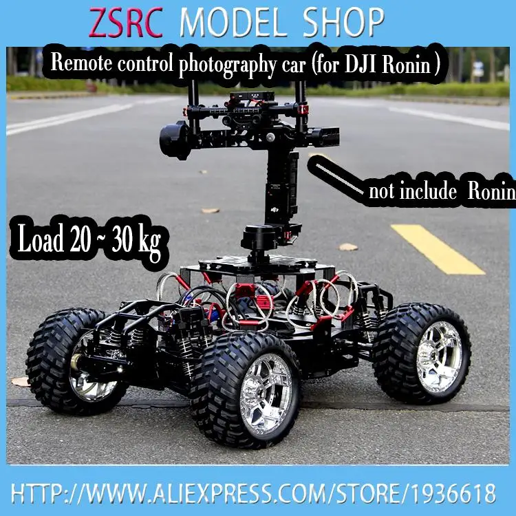 dji rc car