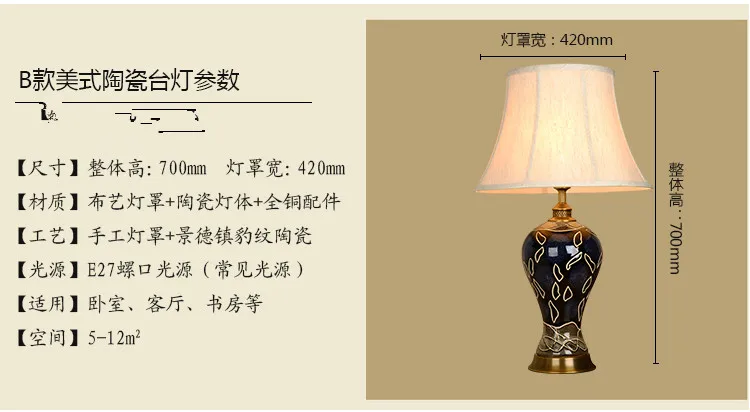 Китай старинная для гостиной кабинет Ретро старинная настольная лампа фарфоровая Керамическая Настольная лампа украшение для свадебного стола дизайн лампы