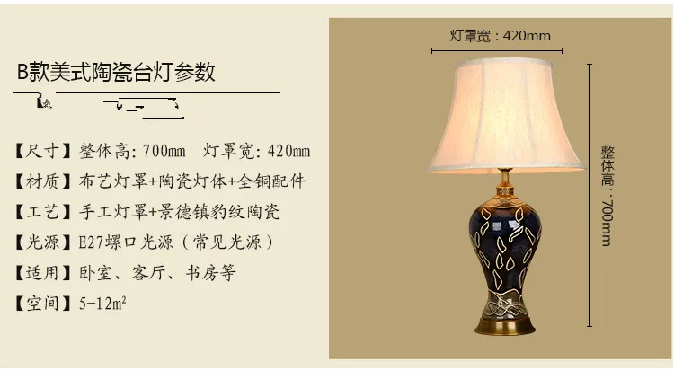 China Antique Living Room Study Retro Vintage Table Lamp Porcelain Ceramic Table Lamp wedding decoration table lamp design (1)