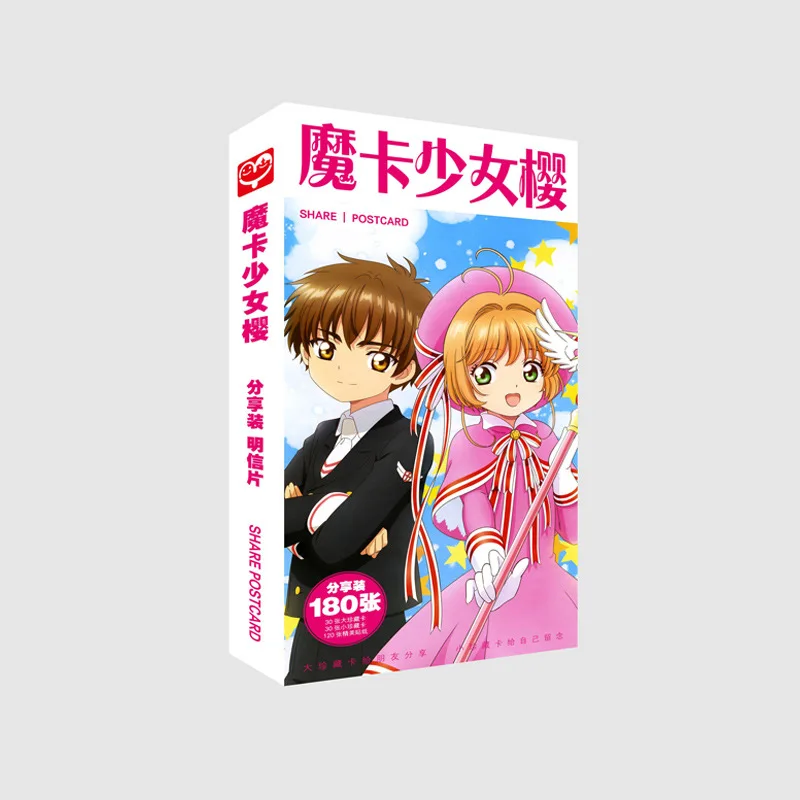 

180pcs/Set Anime Cardcaptor Sakura Paper Postcard/Greeting Card/Message Card/Christmas and New Year gifts