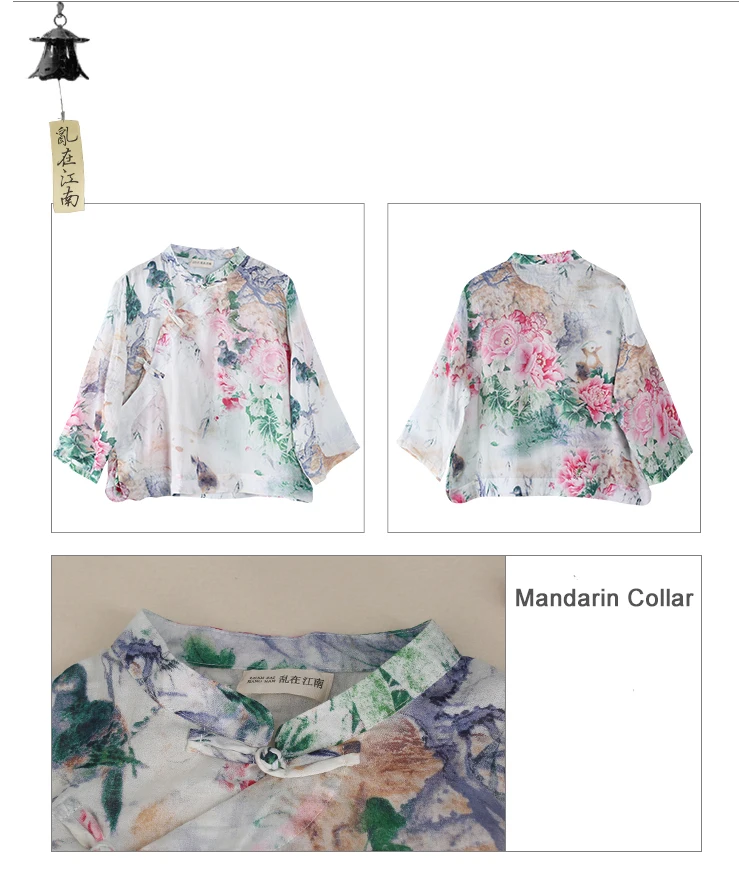 1977 floral blouses 2018 (14)