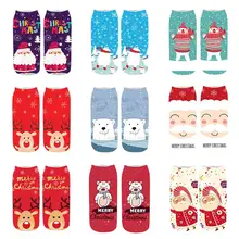 Высокое качество, женские носки с объемным рисунком, забавные рождественские носки, безумные, милые, потрясающие, новинка, с принтом, короткие носки, удобные