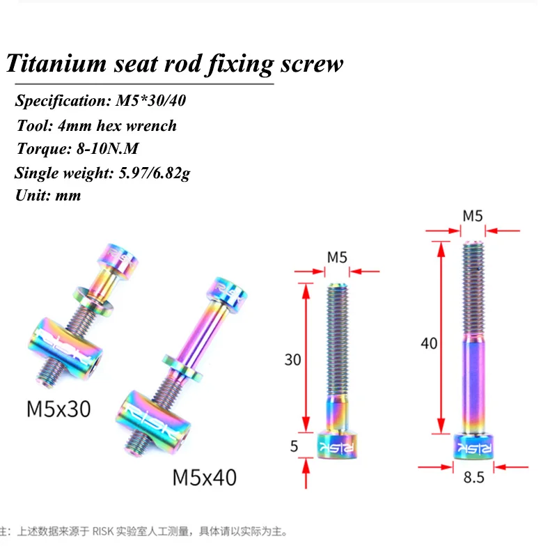 2 шт велосипедные болты m5x30мм m5x40мм болты сиденья титановая стойка сиденья из сплава велосипедные болты трубки винты гайки и болты велосипедные части