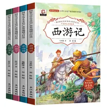Chinese China four classics masterpiece books easy version with pinyin picture for beginners: Journey to the West,Three Kingdoms Chinese China four classics masterpiece books easy version with pinyin picture for beginners: Journey to the West,Three Kingdoms