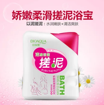 

BIOAQUA Clean Exfoliating Goose Skin Mud Dew Skin Care Water rejuvenation refreshing