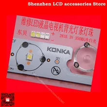 200 шт./лот для технического обслуживания Konka Changhong Hisense led lcd tv подсветка с накладными лампочками 3V East Bay 2835