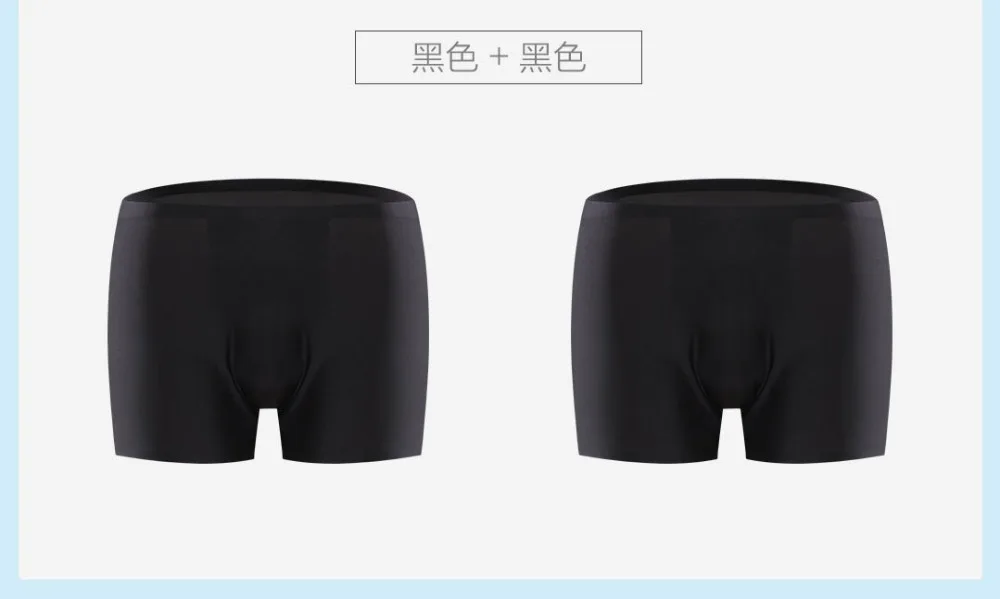 2 шт xiaomi Air sensation Мужское нижнее белье 3D бесшовные волокна легкие дышащие штаны квадратные шорты
