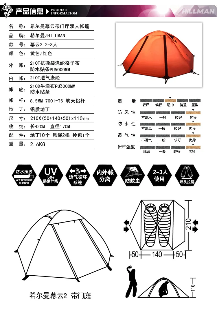 暮云2