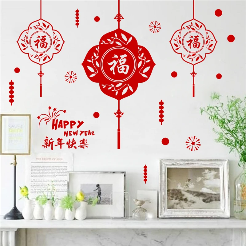 Счастливый Китайский год 25*70 см наклейки на стену домашний Декор Гостиная Весна фестиваль наклейки на стену ПВХ художественная Мураль Сделай Сам плакаты