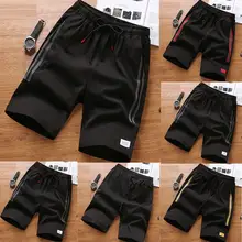 Мужские однотонные комбинированные хлопковые шорты с несколькими карманами, модные повседневные штаны для фитнеса, спортивные штаны, спортивная одежда J5