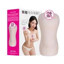 Sex Shop Male Sexy Toy Realistic Vagina Masturbator Women Pussy Adult Erotic Toy for Men Skin Penis Realistic Pink Anal