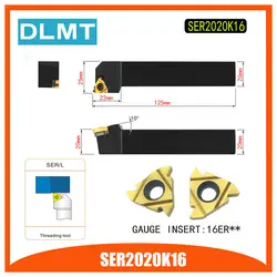 SER2020K16 внешний Threading Tools токарные индекс карбидная режущая вставка держатель для 16ER AG60 вставить правой