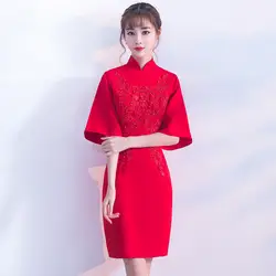 Красный невесты короткий Cheongsam женский свадебный Qipao модный элегантный в китайском стиле короткое платье роскошный халат Вечерние платья