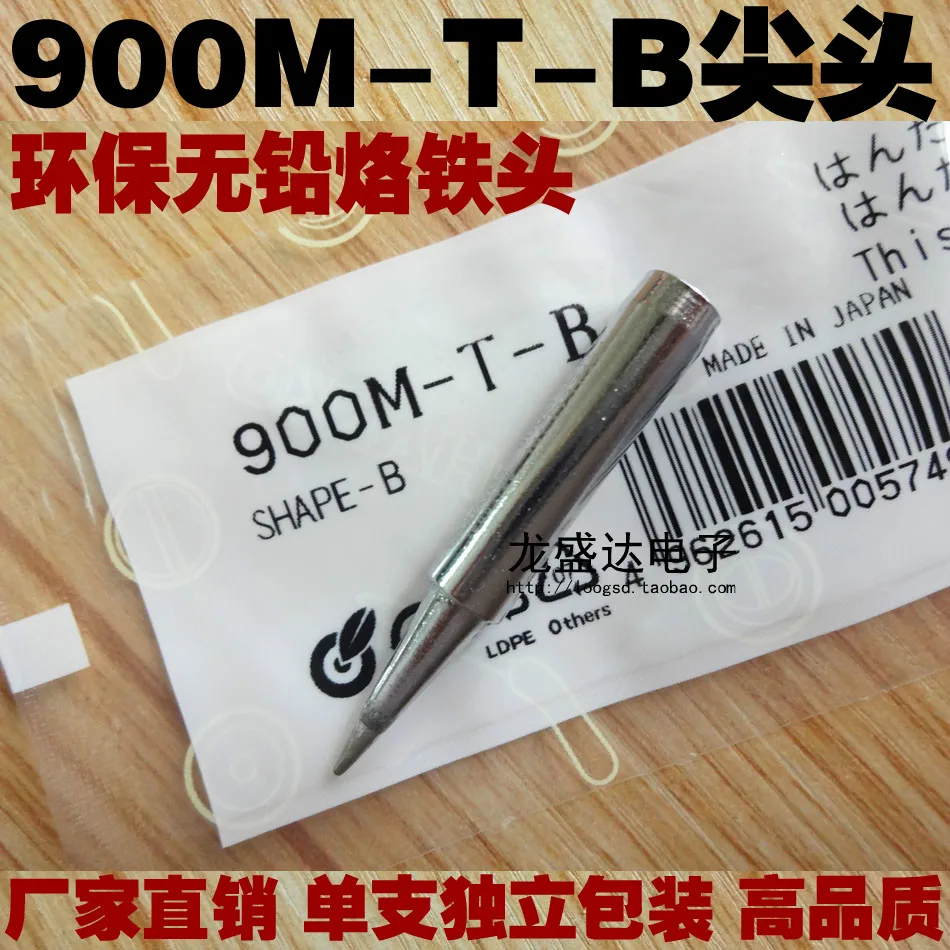

The m - 900 T - 936 soldering iron tsui/B welding head heating temperature soldering iron iron/cone tip