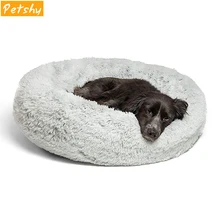 Petshy милый мягкий диван-кровать для кошки на осень и зиму, теплые удобные плюшевые кровати для собак, домик для щенка, котенка, спальная Подушка, матрас